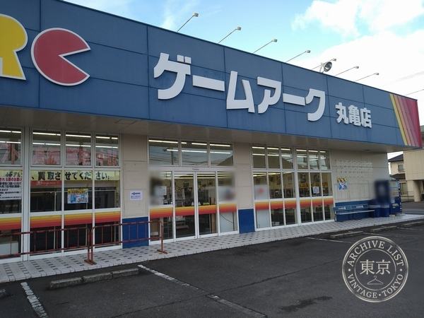 Game Aaku Marugame — storefront