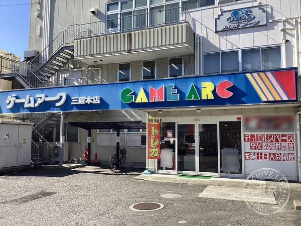 Game Aaku Mihara Hon — storefront