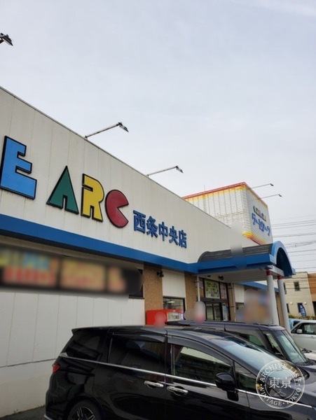 Game Aaku Saijo Chuo — storefront