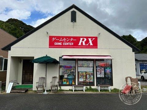 Game Center RX — storefront