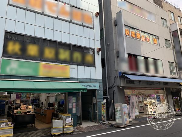 Game Kafe Akihabara Shukaijo — storefront