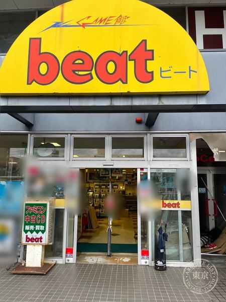 Game Kan Biito — storefront
