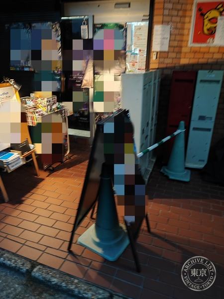 Game Shop Burikkusu — storefront