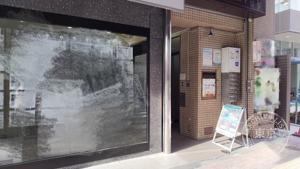 Game Shop Todo — storefront