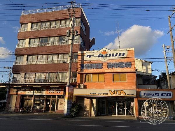 Game Shop Viita (VITA ) Kurume — storefront