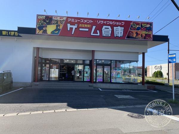 Game Soko Noshiro — storefront