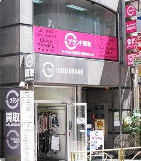 GARAGE SHOP 246店 — storefront