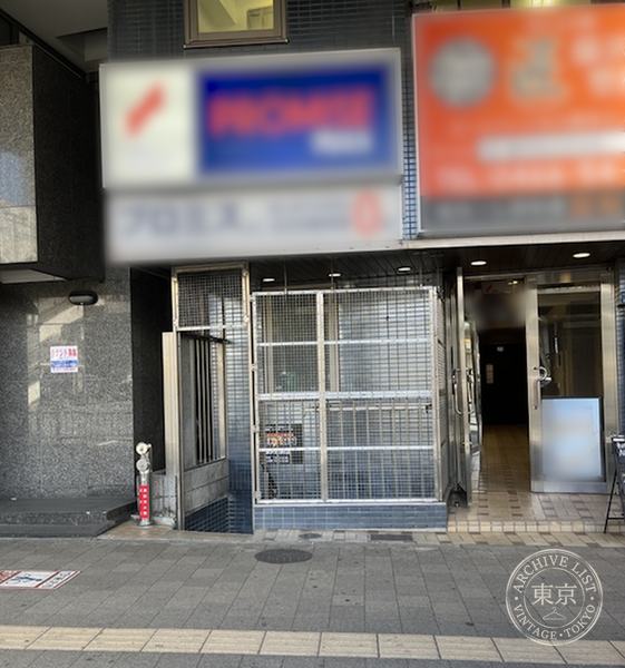 GEKIRIN Fujisawa Ekimae — storefront