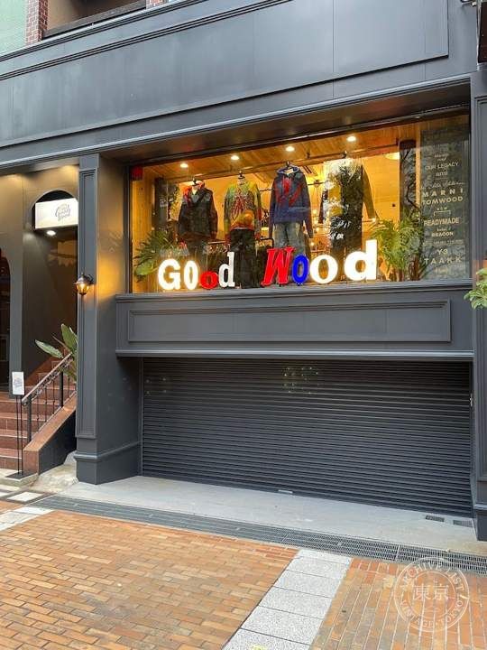 Good Wood — storefront
