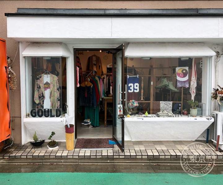 Gould — storefront