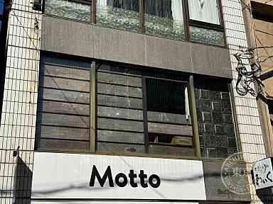 広島 古着屋 Grab グラブ — storefront