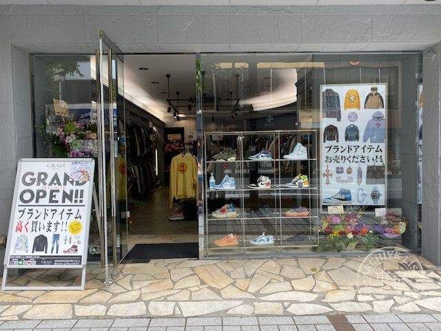 GRAIZ長野店 — storefront