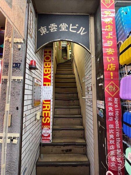 Grand Pandakyanion Akihabara — storefront