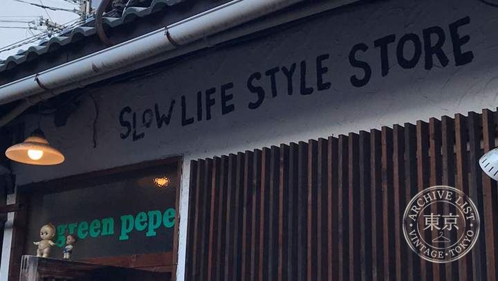green pepe — storefront