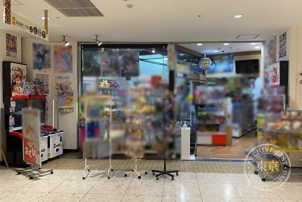 Haateii Asahiya ( Kanagawaken ) — storefront