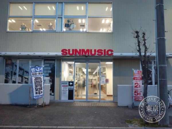 Haipaa Toreca Nagahama — storefront