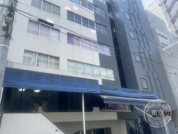 Hakaikosen — storefront