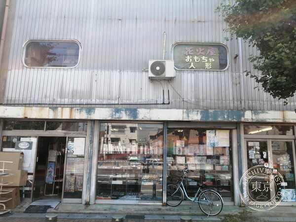 Hanabiya — storefront