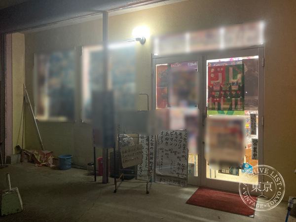 Happy Toi — storefront