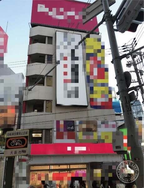 Hasu Ya — storefront