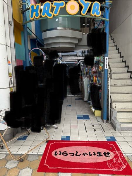 Hatoya — storefront