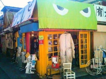 Hayatochiri — storefront