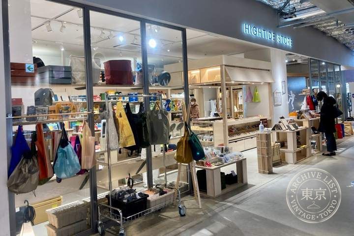 HIGH TIDE Store — storefront