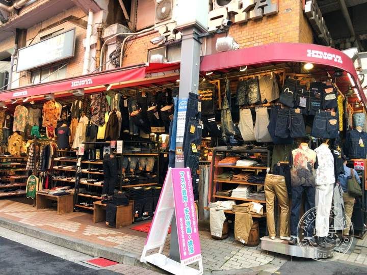 HINOYA — storefront