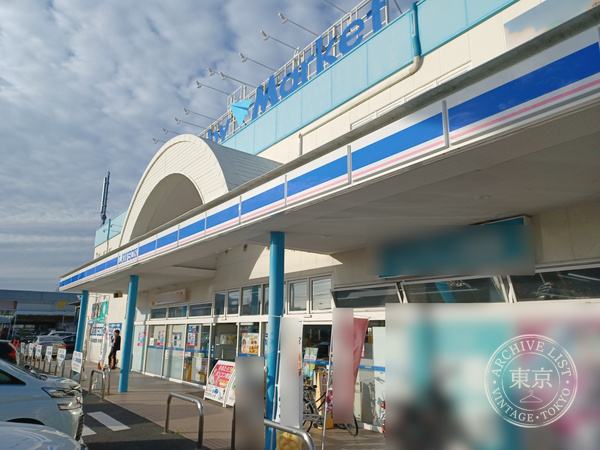 Hobby market Sato — storefront