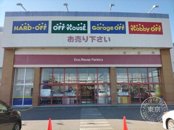 Hobby Off Aizuwakamatsu — storefront