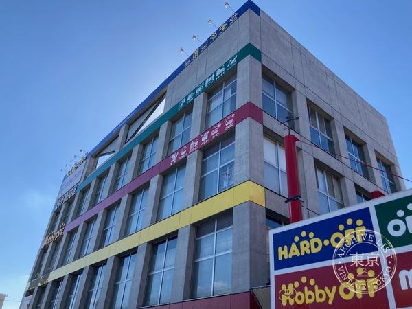 Hobby Off Hachioji Owada — storefront