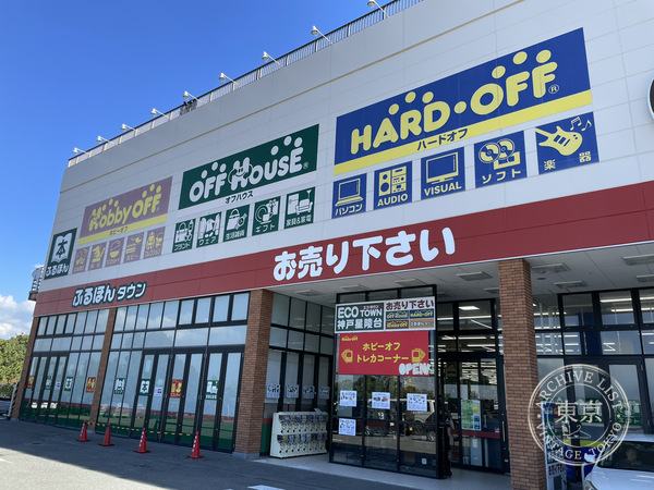 Hobby Off Kobe Seiryodai Mise Toreca Corner — storefront