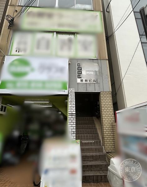 Hobby Pura Net — storefront