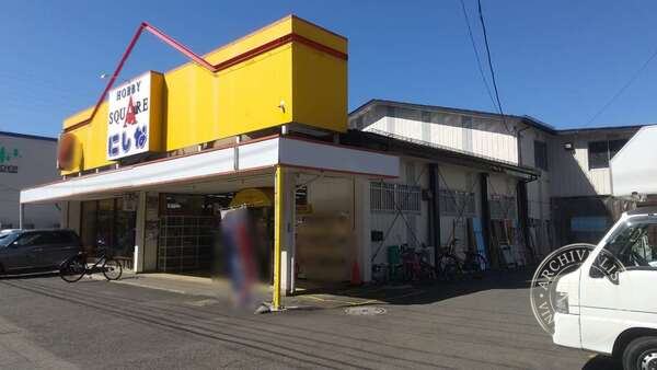 Hobby Square Nishina Mitake — storefront