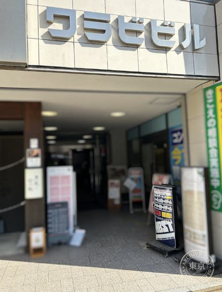 Hobby Station Chiba — storefront