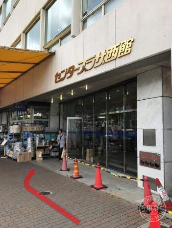Hobby Station Kobe Sannomiya — storefront