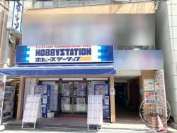 Hobby Station Nipponbashi 2’s — storefront