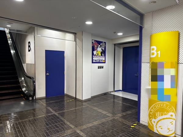 Hobby Station Ogura — storefront