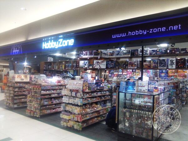 Hobby Zone Higashi Hiroshima — storefront