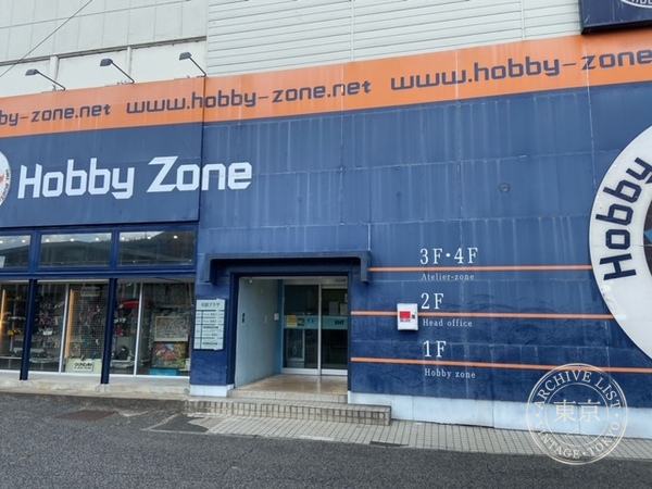 Hobby Zone Kabe — storefront