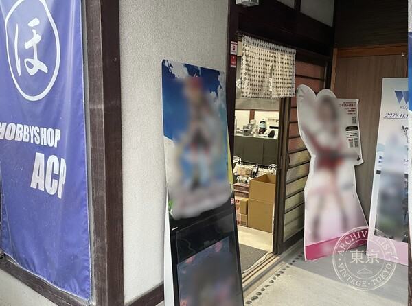 HOBBYSHOPACP — storefront