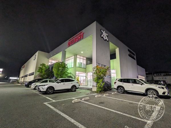 Hyperbooks Kagayaki Tori — storefront