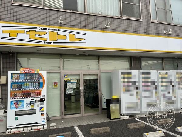 Isetore — storefront