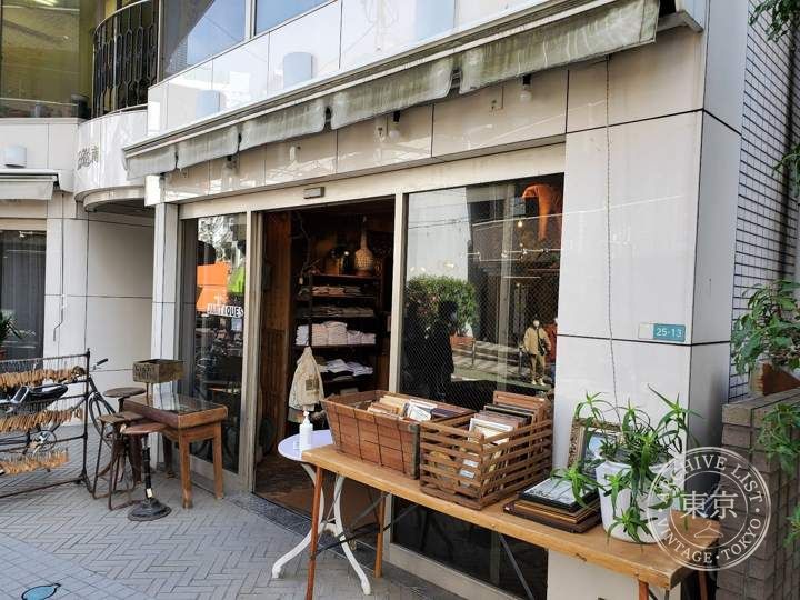 Jantiques — storefront