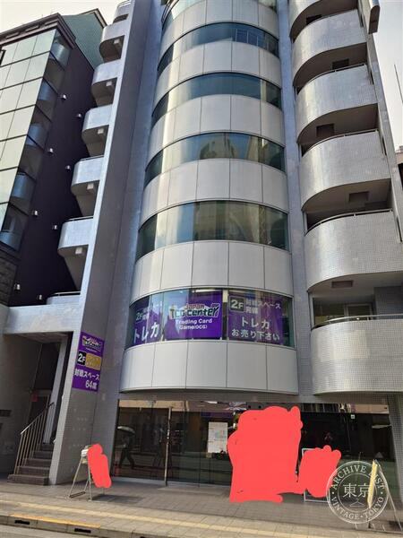 Japan TCG Center Hachioji Ekimae — storefront