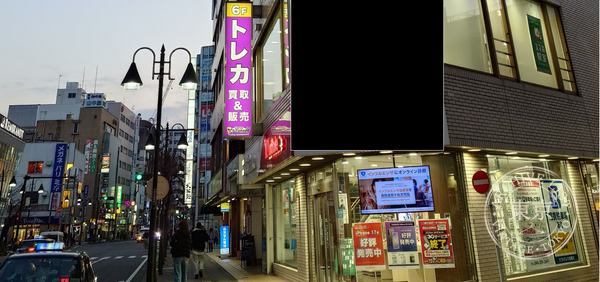 Japan TCG Center Hon Atsugi Ekimae — storefront