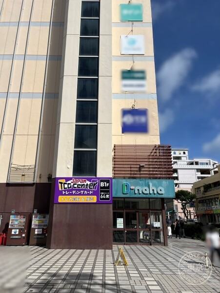 JapanTCGCenter Naha Oki Ei Tori — storefront