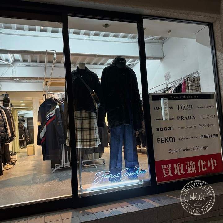 Jesus Judas — storefront
