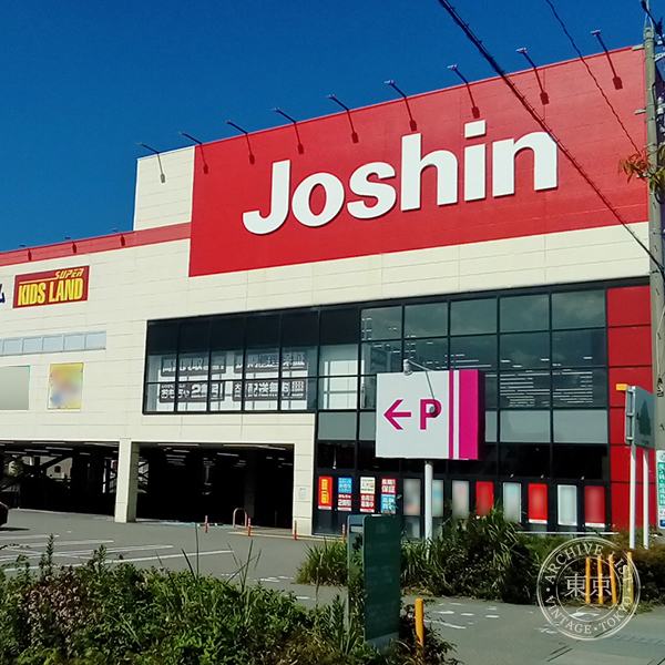 Joshin Kanazawa Honten Super Kids Land — storefront