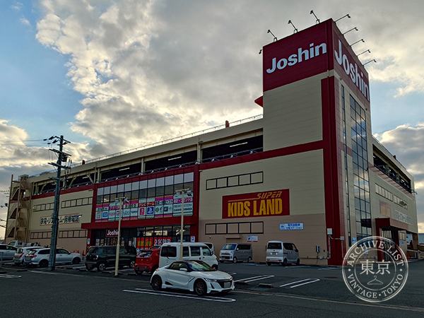 Joshin Koriyama Mise Kids Land — storefront
